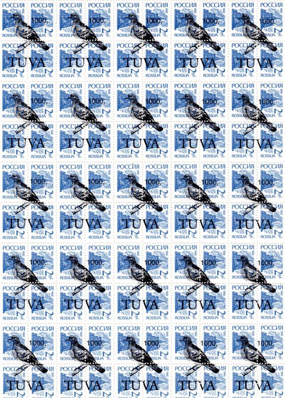 Touva  1986 BIRDS 3 Sheetlets of 25 values each MNH Unfolded