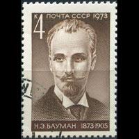 RUSSIA 1973 - Scott# 4065 Leader Bauman Set of 1 CTO