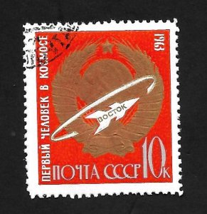 Russia - Soviet Union 1963 - FDI - Scott #2833