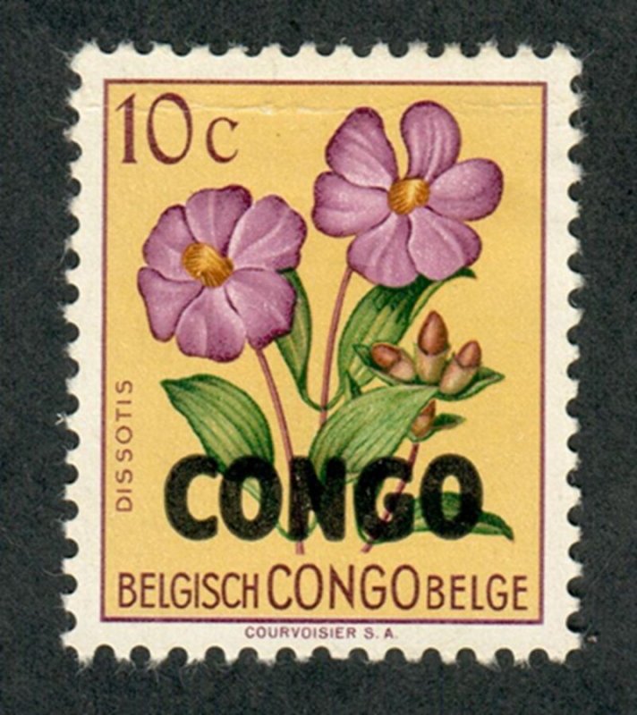 Congo Democratic Republic #323 Mint Hinged single