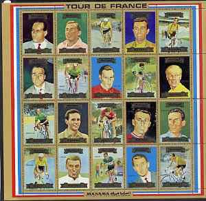 Manama 1972 Tour de France Bicycle Race perf set of 20 un...