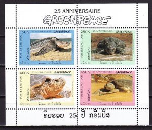 Laos, 1996 issue. Greenpeace sheet of 4.