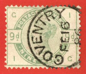 [mag591] GB 1883 SG#195 used Green w/Superb cancel COVENTRY Cat:£480