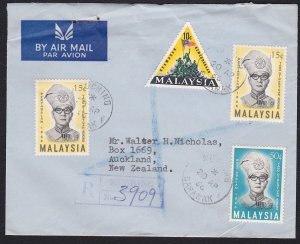SARAWAK MALAYSIA 1966 registered airmail cover Kuching to New Zealand......D6679