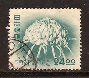 Japan  #  548  used