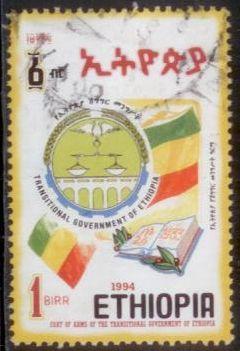 Ethiopia 1994 SC#1376 Used TS1