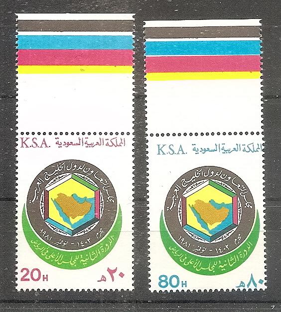 Saudi Arabia  837-8 MNH 1981 Emblem