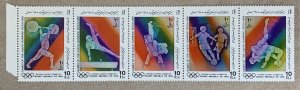 Iran 1988 Olympics strip of 5, MNH. Scott 2339, CV $2.00. Sports