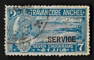 India - Feudatory States Travancore 1939 - U - Scott #O50