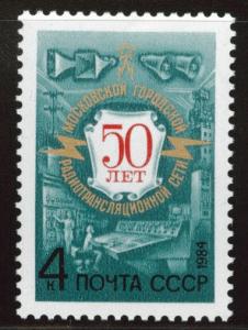 Russia Scott 5214 MH* stamp from 1984