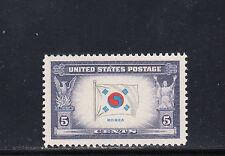 SCOTT # 921 SINGLE MINT NEVER HINGED KOREA OVERRUN COUNTRY