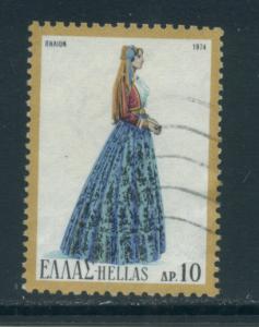 Greece 1133  Used