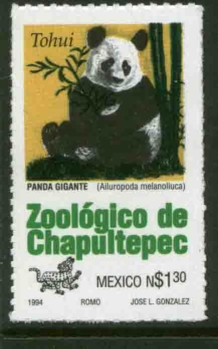 MEXICO 1882, Renovation of Chapultepec Zoo, GIANT PANDA SHIFT PERFS MINT, NH. G