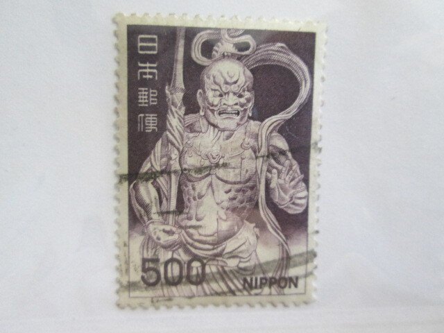 Japan #891A used  2021 SCV = $0.25