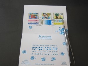 Israel 1994 Sc 1210-12 mxicard