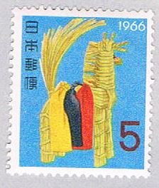 Japan 858 MLH Straw Toy 1 1965 (BP45622)
