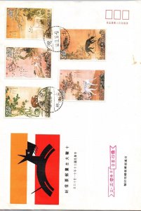 Dog Series I & II art painting lot of old 2 FDC covers China Taiwan ROC