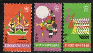 Hong Kong Scott 306-308 Unused, No Gum  Festival set 1975