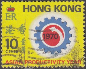 Hong Kong  #259     Used