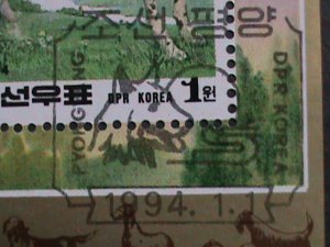 ​KOREA-1994 SC# 3294  YEAR OF THE LOVELY DOG FANCY CANCEL S/S VERY FINE