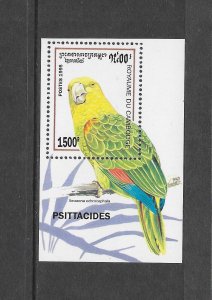 BIRDS - CAMBODIA #1442 PARROT MNH