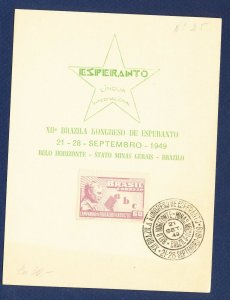 BRAZIL - Scott 685 Maximum Card - FVF - adult education, ESPERANTO congress --c