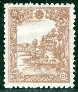 China MANCHUKUO Stamp 30f Japan Occupation (1936) Mint MM 3RGREEN57