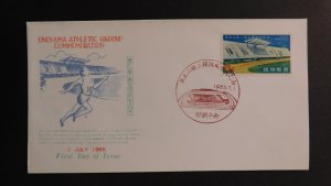 1965 Naha Ryukyu Island First Day Cover FDC Japan Onoyama Athletic Ground