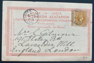1906 Greece Real Picture Postcard Cover To London England State View