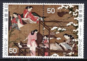 Japan 1301a Art MNH VF