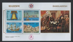 Bangladesh souvenir sheet small spot on gum see scan mnh SC 114a