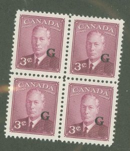 Canada #O18 Mint (NH)