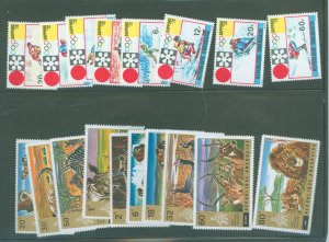 Rwanda #436-453  Single (Complete Set)