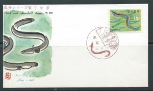 Japan 865 1966 Eel UFDC