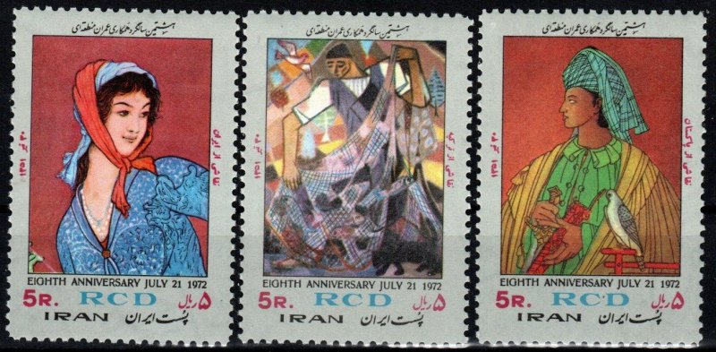 Iran #1647-9 MNH CV $5.25 (X9613)