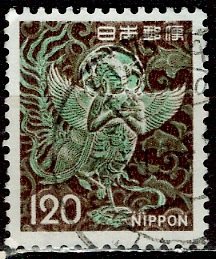 Japan 1971: Sc. # 1079;  Used Single Stamp