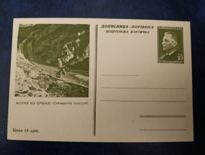 1950s Yugoslavia, Serbia - Sicevacka klisura, 10 dinars unused Tito stationery