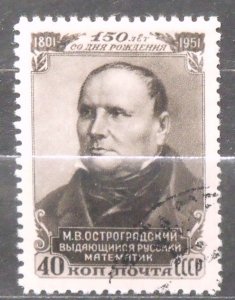 A5051   RUSSIA   Used # 1604                           CV$ 10.00
