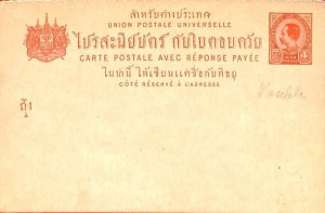 aa7035 - SIAM - Postal History - POSTAL STATIONERY CARD Double Card