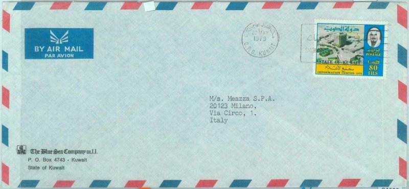 84599 - KUWAIT - POSTAL HISTORY -  Airmail  COVER to  ITALY 1979