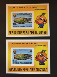 1980 Congo, People's Republic Sc# C281 World Cup Imperforate MNH Plus Bonus