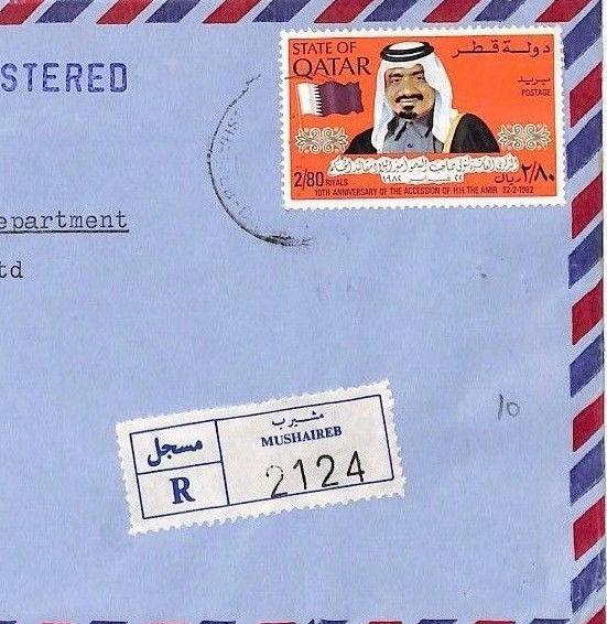 AI 166 1982 Qatar *MUSHAREIB* Registered Air 2r80 AMIR Cover FINANCIAL TIMES