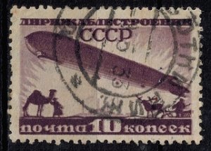 Russia Used - Scott# C20