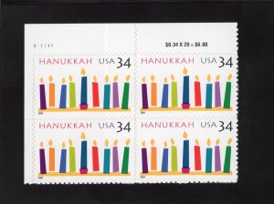 3547 Hanukkah, MNH UL-PB/4