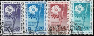 UNITED NATIONS 1975 NEW PEACE USED