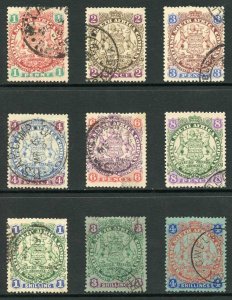 Rhodesia SG29/37 1896 Set of 9 Cat 100 pounds