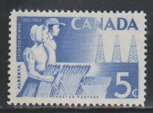 Canada, 5c Pioneer Settlers (SC# 355) MNH