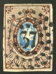 Estonia #1, 1857 Russia 10k brown and blue, used in Reval (37 cancel), margin...