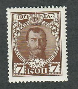 Russia 92 MNH single