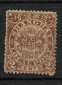 1890 SHANGHAI LOCAL POST double dragon 2c brown NO WMK UNUSED.- CHAN LS125